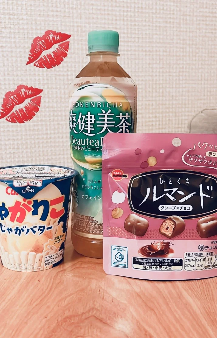 本日 19時 までおります💜