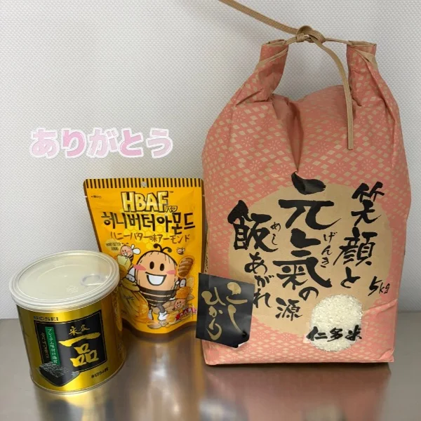 8/25のお礼です🙇♂️