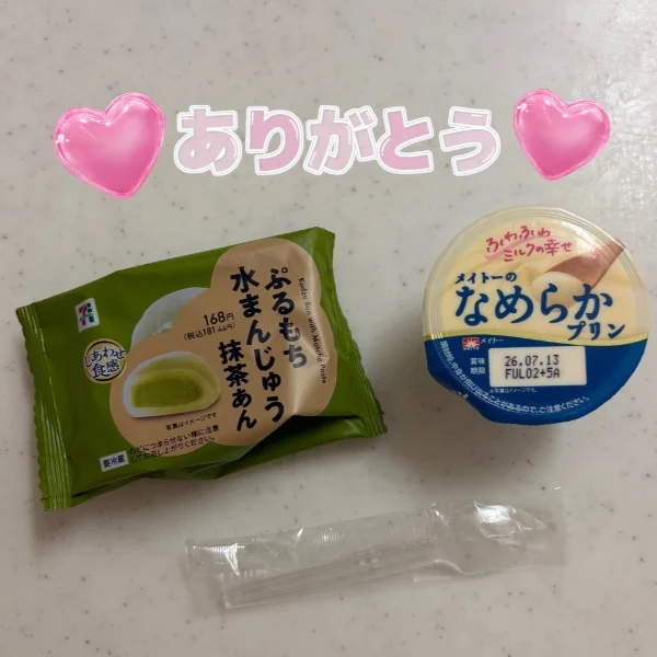 7/2のお礼です💬🎀