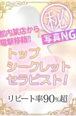 佐々木るい