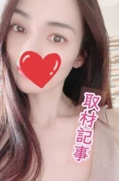 青山ひかり