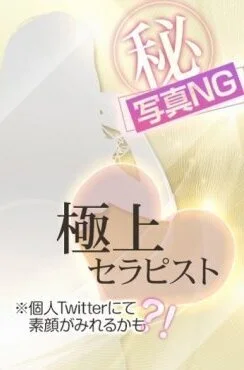 桜木りん