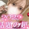 一条みさき