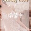 野原ゆな
