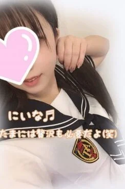 にいな