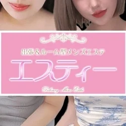 エスティー