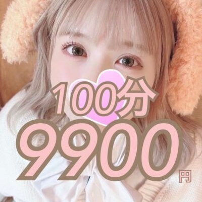 ワッフル　出張メンズエステのメッセージ用アイコン