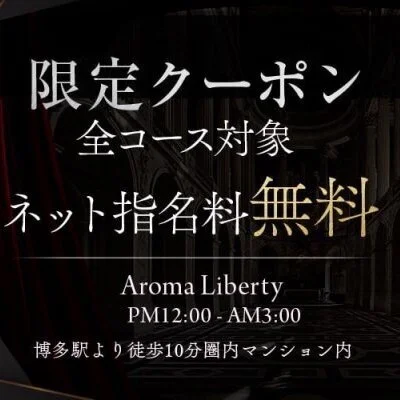 お店の特徴その3