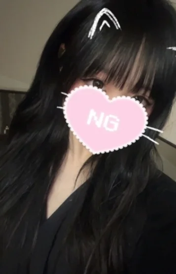 せな