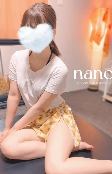 蕾なの