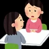 どのお店で働こうか迷ってないですか？のサムネイル