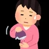 支払い関係でお金がピンチ(><)!!!のサムネイル
