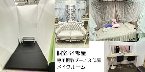 大阪メンズエステ　ディアブロの待機室写真