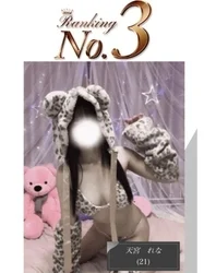 こんばんは^^)／ 天宮れなです໒꒱·...