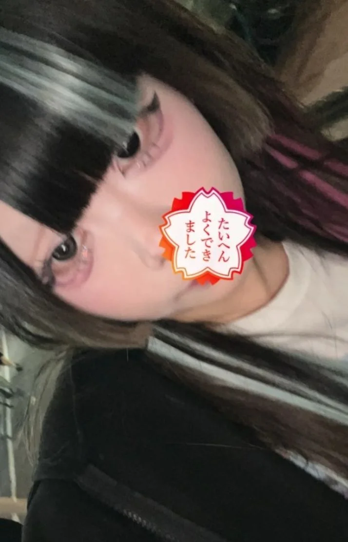 来店くだはい