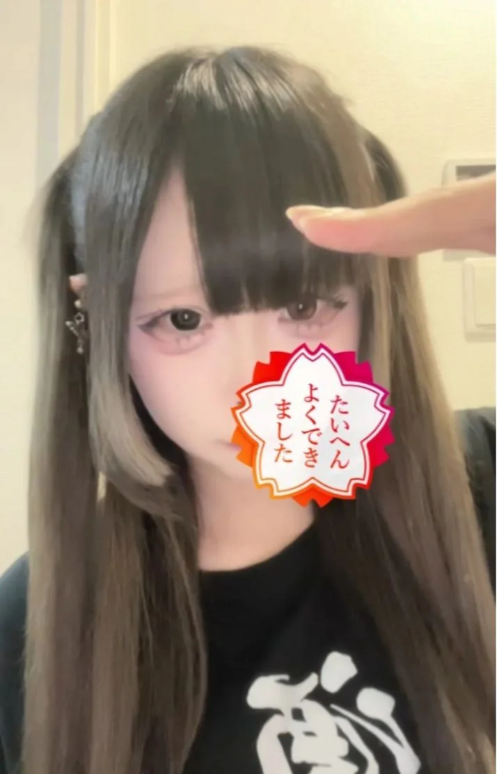 いまつ🤩