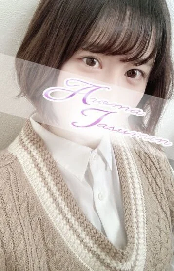 みやび