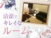 アクセス抜群！キレイで働きやすい環境のサムネイル