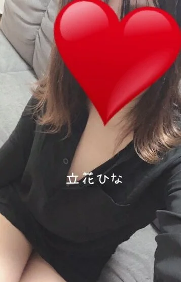 立花ひな