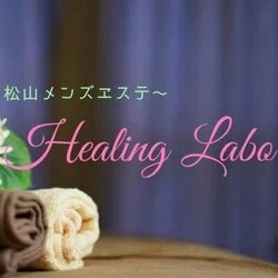 Healing Labo