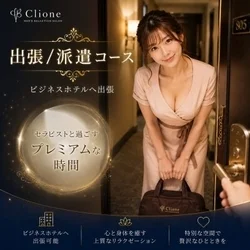 お店のコースその3