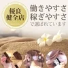 「癒やし」を提供する健全メンズエステですのサムネイル