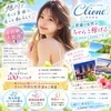 暑すぎる旭川。そろそろ。。のサムネイル