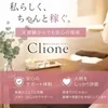 「ちゃんと稼ぎたい」女性へ。旭川で選ばれてる理由のサムネイル
