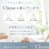 “なんとなく応募”じゃなく、“納得して応募”。のサムネイル