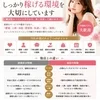 貴女のお仕事探しの一つの “安心”になれば幸いです。のサムネイル