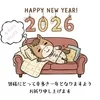 新年から新しい一歩を｜高収入求人情報のサムネイル