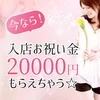 「“変わりたい”と思ったその日が、はじまりの日。」のサムネイル