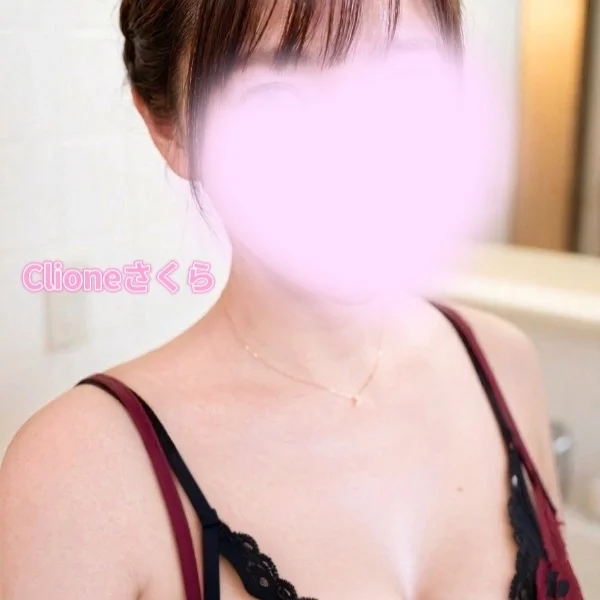 きてね♡
