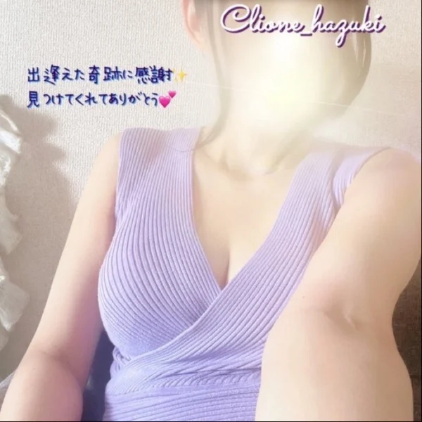 いつもありがとうございます🫶