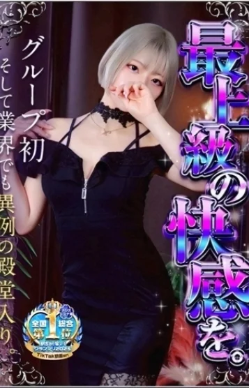 伊波