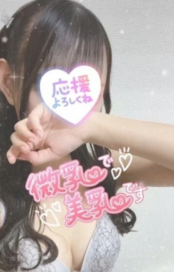 吉澤