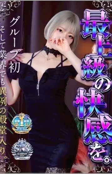 伊波