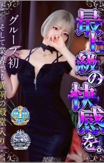 伊波