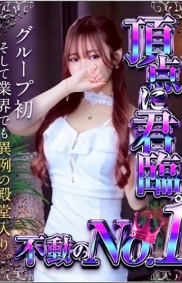 愛沢
