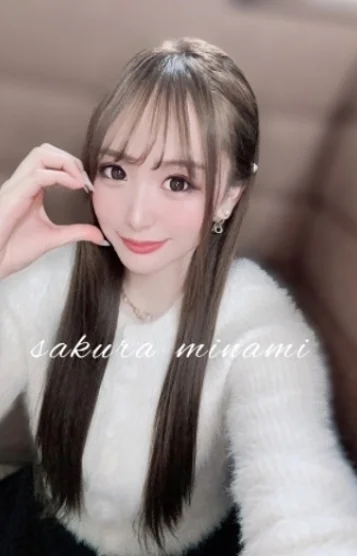 桜みなみ