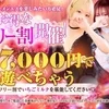 いちごミルク