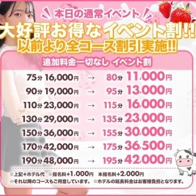 お店の特徴その2