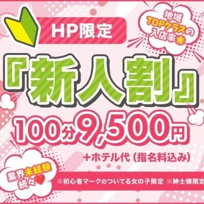お店の特徴その3