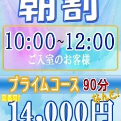 おはようございます💖