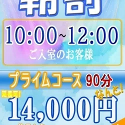 おはようございます(*'ω'*)💖