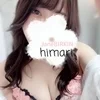 葵 ひまり