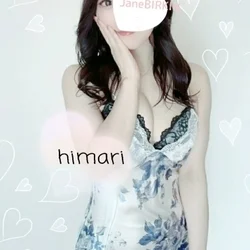 葵 ひまり