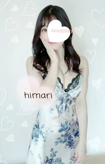 葵　ひまり