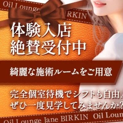 女性店長のお店です 女性店長のお店です