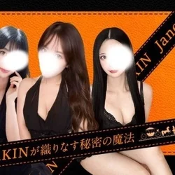 ご予約受付中🎵大量オイルと秘密の魔法💛